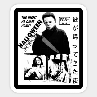 HALLOWEEN 1978 JAPAN NEWSPAPER Sticker